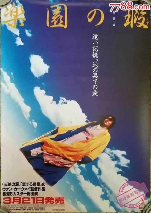 农行银行存款证明哪里可以做假的